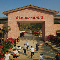 枫林地心大峡谷风景区