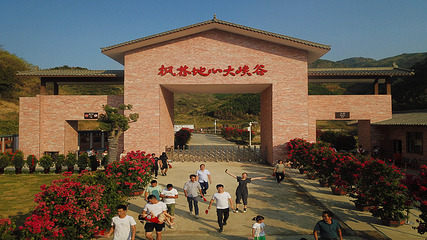 枫林地心大峡谷风景区第 1 张图片