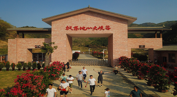 枫林地心大峡谷风景区