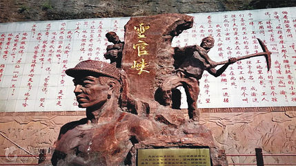 灵官峡第 8 张图片