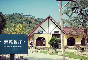 鹭凯生态庄园第 26 张图片