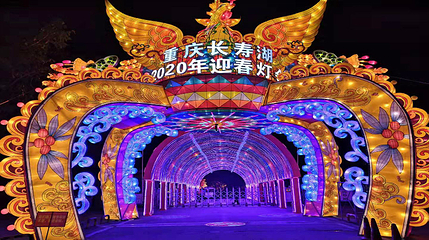 长寿湖第 8 张图片