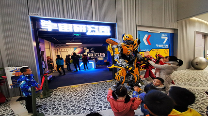 元祖梦世界第 44 张图片
