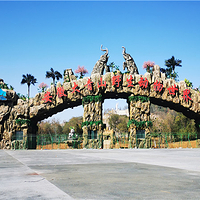 大青山野生动物世界