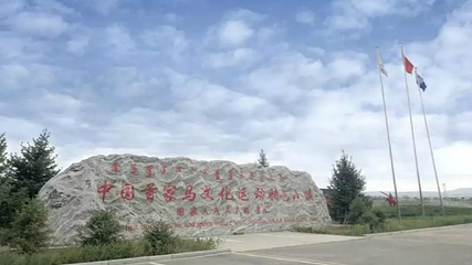 奥威马文化生态旅游区第 10 张图片