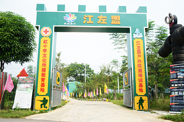 美丽南方第 9 张图片