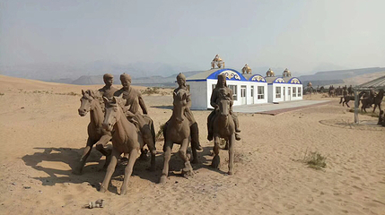 金沙湾生态旅游区第 3 张图片