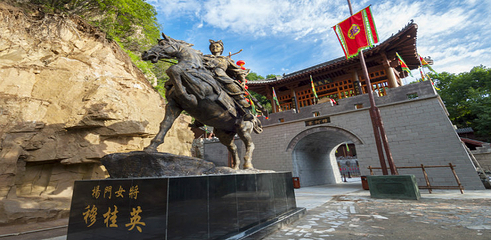 黑山大峡谷第 9 张图片