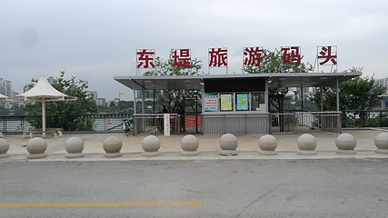水之星游船(东堤码头)第 26 张图片