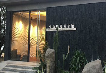 厦门湾·白塘湾火山公园第 89 张图片