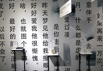 厦门星空恋爱博物馆(世茂Emall店)第 11 张图片