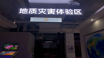 重庆海洋动物世界第 133 张图片