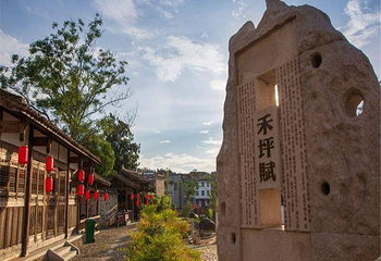 和平古镇第 78 张图片