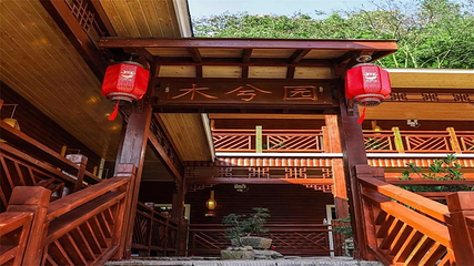 丹炉山景区第 33 张图片