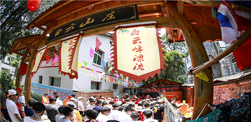 白云峰峡谷漂流第 13 张图片