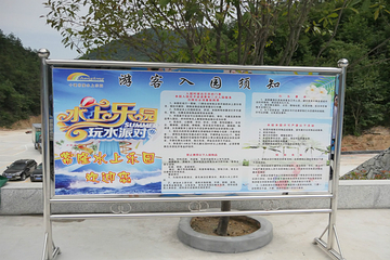 常隆水上乐园第 45 张图片