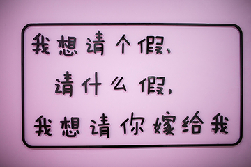 海口5D星空艺术馆第 43 张图片