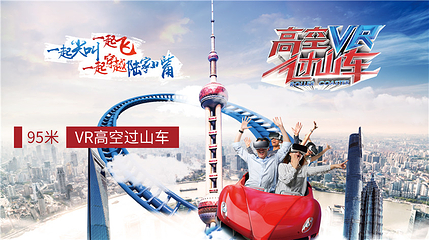 东方明珠第 139 张图片