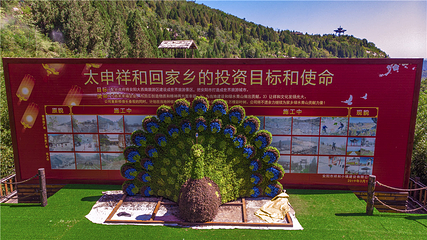 昆玉山(长春观)第 18 张图片