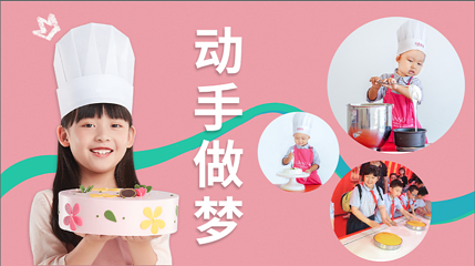 元祖启蒙乐园第 33 张图片