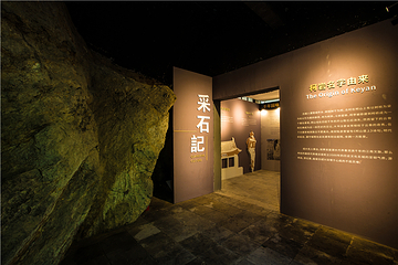 绍兴柯岩风景区第 69 张图片