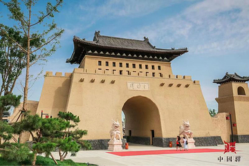 中国驿泉城中华饮食文化小镇第 23 张图片