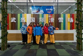 武当国际滑雪场第 6 张图片