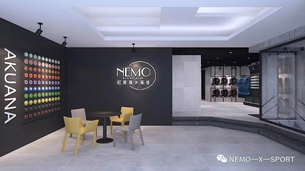 尼莫潜水部落(海悦天地购物广场店)第 3 张图片