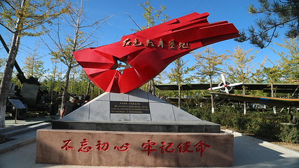 黄金河度假村第 9 张图片