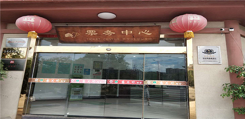 杏花村风景区第 17 张图片