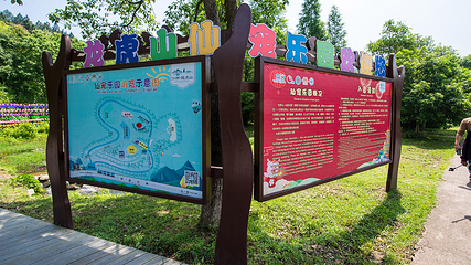 龙虎山风景区-仙宠乐园第 14 张图片