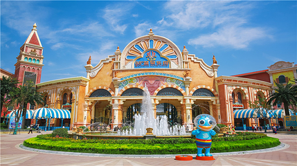 乐华城·88°C温泉乐园第 3 张图片