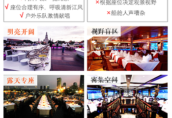 湄南河游船第 112 张图片