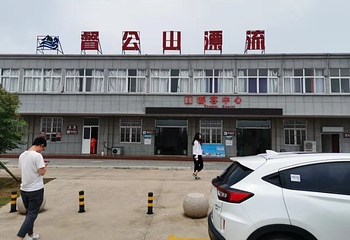 督公山漂流第 14 张图片