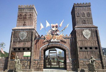 圣井山第 3 张图片