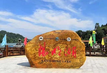 赣州阳明湖景区第 32 张图片