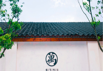 周庄万三酒庄第 32 张图片
