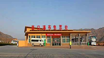 陕西黄河壶口瀑布第 96 张图片