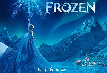 武汉剧院第 20 张图片