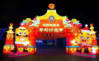 北京欢乐谷第 161 张图片