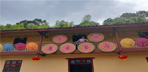 铜鼓东浒景区第 13 张图片