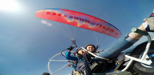 太原航美航空飞行基地第 8 张图片