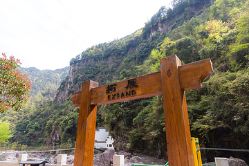 峡谷景廊第 44 张图片