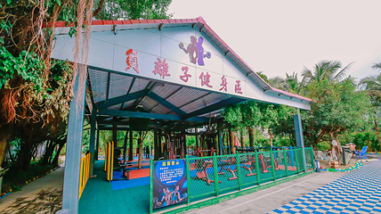 蓝月湾温泉第 13 张图片