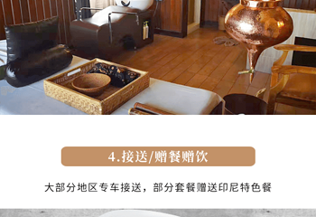 鸡蛋花精灵水疗第 5 张图片