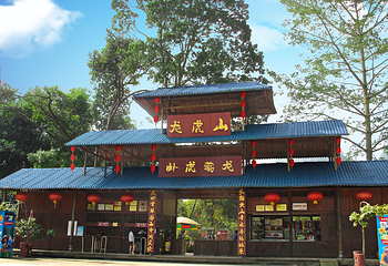广西龙虎山风景区第 10 张图片