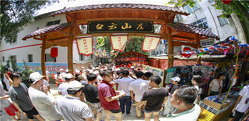 白云峰峡谷漂流第 12 张图片