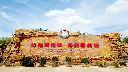 世界恐龙谷第 23 张图片