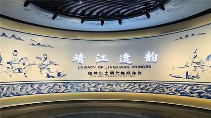 桂林博物馆第 11 张图片