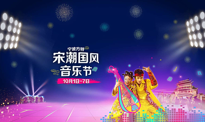 宁波方特东方神画第 27 张图片